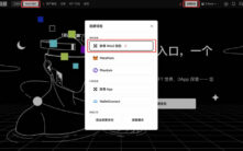 欧易OKX Web3钱包完全指南：从创建到资产管理一站式教程