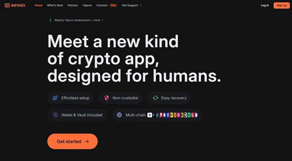 Infinex架构示意图