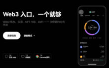 比特币钱包创建完全指南：OKX Web3钱包详细教程