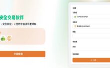 BBC钱包完整图文指南：从注册到安全兑换的5步教学