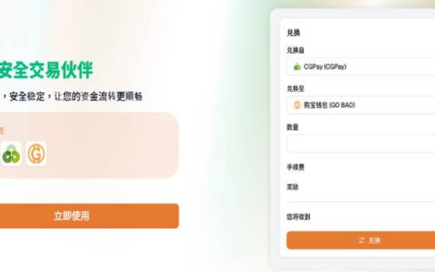 BBC钱包完整图文指南：从注册到安全兑换的5步教学