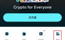 Bitget Wallet深度解析：6000万用户选择的Web3钱包全攻略