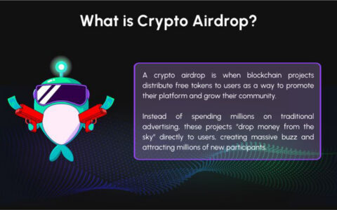 加密货币空投全攻略：从零基础到收益千金的完整指南