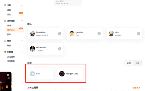Katana公链深度交互指南：DeFi专用Layer-2的完整操作手册