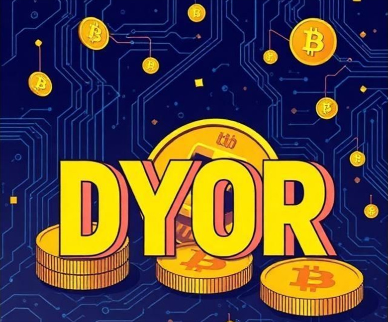 加密货币投资必修课：深度解析DYOR（自己研究）的重要性与实践指南