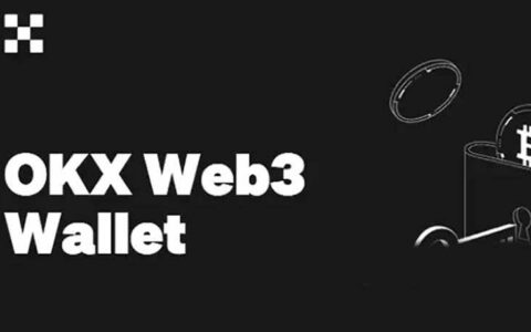 OKX Web3钱包全攻略：15个高频问题深度解析