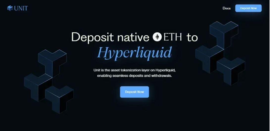 单元(HyperUnit)工作原理和风险分析