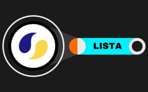 ListaDAO深度解析：双代币模型如何重塑DeFi借贷与稳定币生态