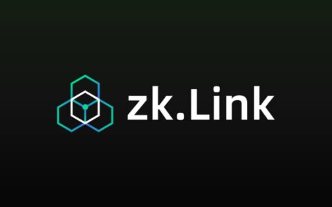 zkLink(ZKL)深度解析：多链L2网络的统一流动性解决方案