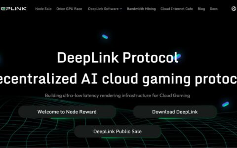 DeepLink Protocol（DLC）：去中心化AI云游戏的革命性协议
