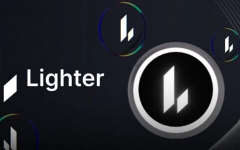 Lighter (LIT)深度解析：2025-2030年价格预测与投资前景