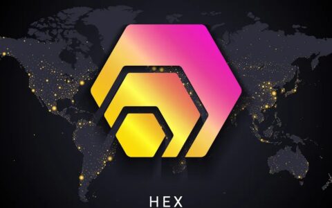 HEX深度解析：高收益质押代币的机制、前景与风险全揭秘