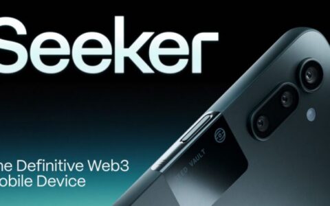 Solana Seeker手机深度解析：Web3移动革命，价格仅450美元起