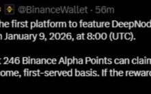 DeepNode(DN)今日震撼上线：AI+区块链革命，币安Alpha首发引爆市场