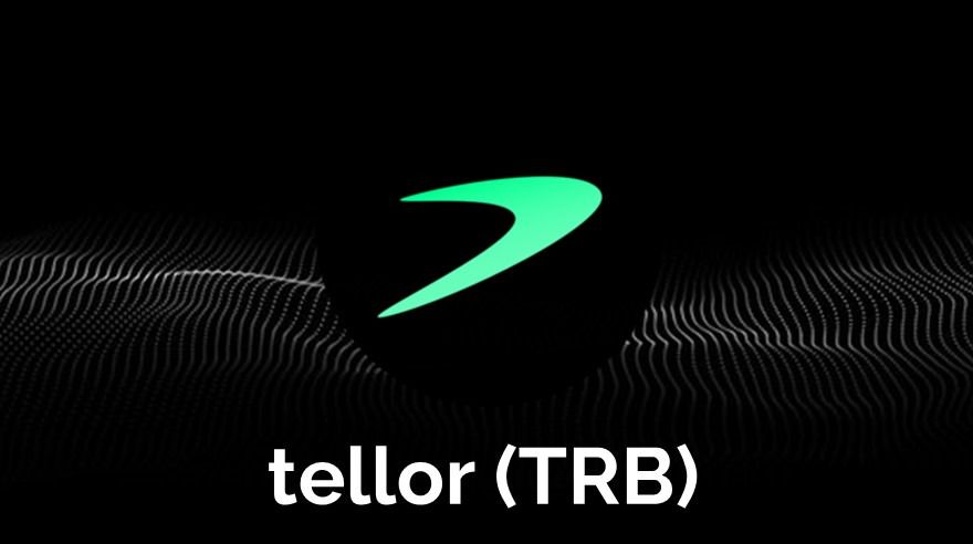 Tellor(TRB)深度解析：去中心化预言机网络的工作原理与未来价格展望