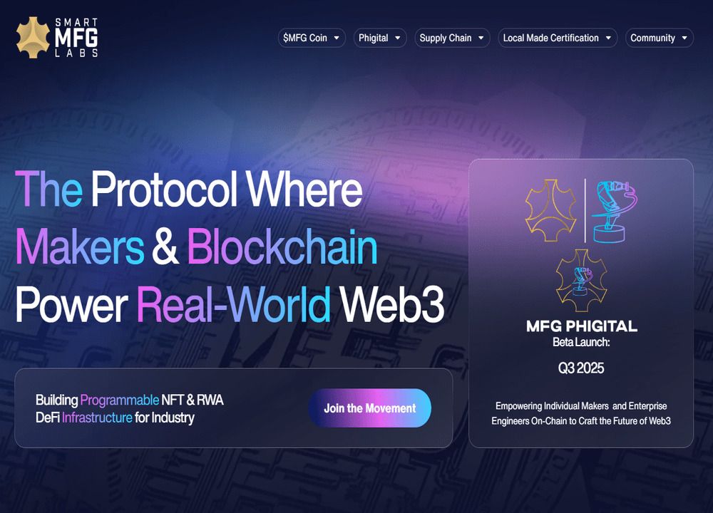 Smart MFG(MFG)深度解析：制造业区块链革命与RWA代币化先锋