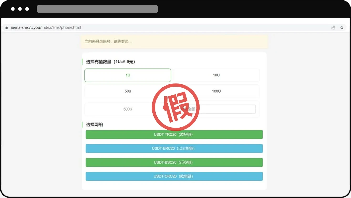 欧易Web3钱包被盗应急指南:四步止损与五大防范策略