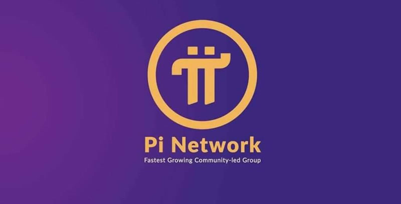 Pi Network项目介绍