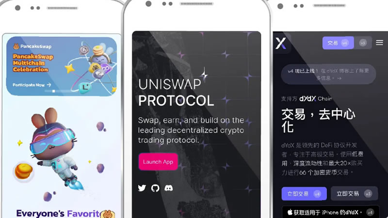 去中心化应用场景