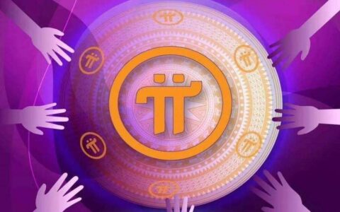 Pi币深度解析：争议中的手机挖矿项目，未来价值几何？