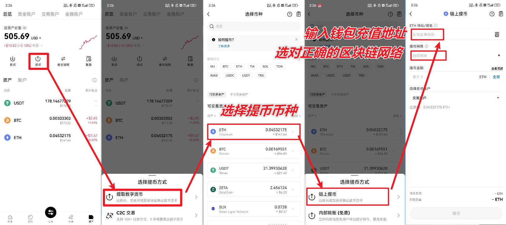 欧易Web3钱包完全指南:从创建到DApp探索的一站式教程