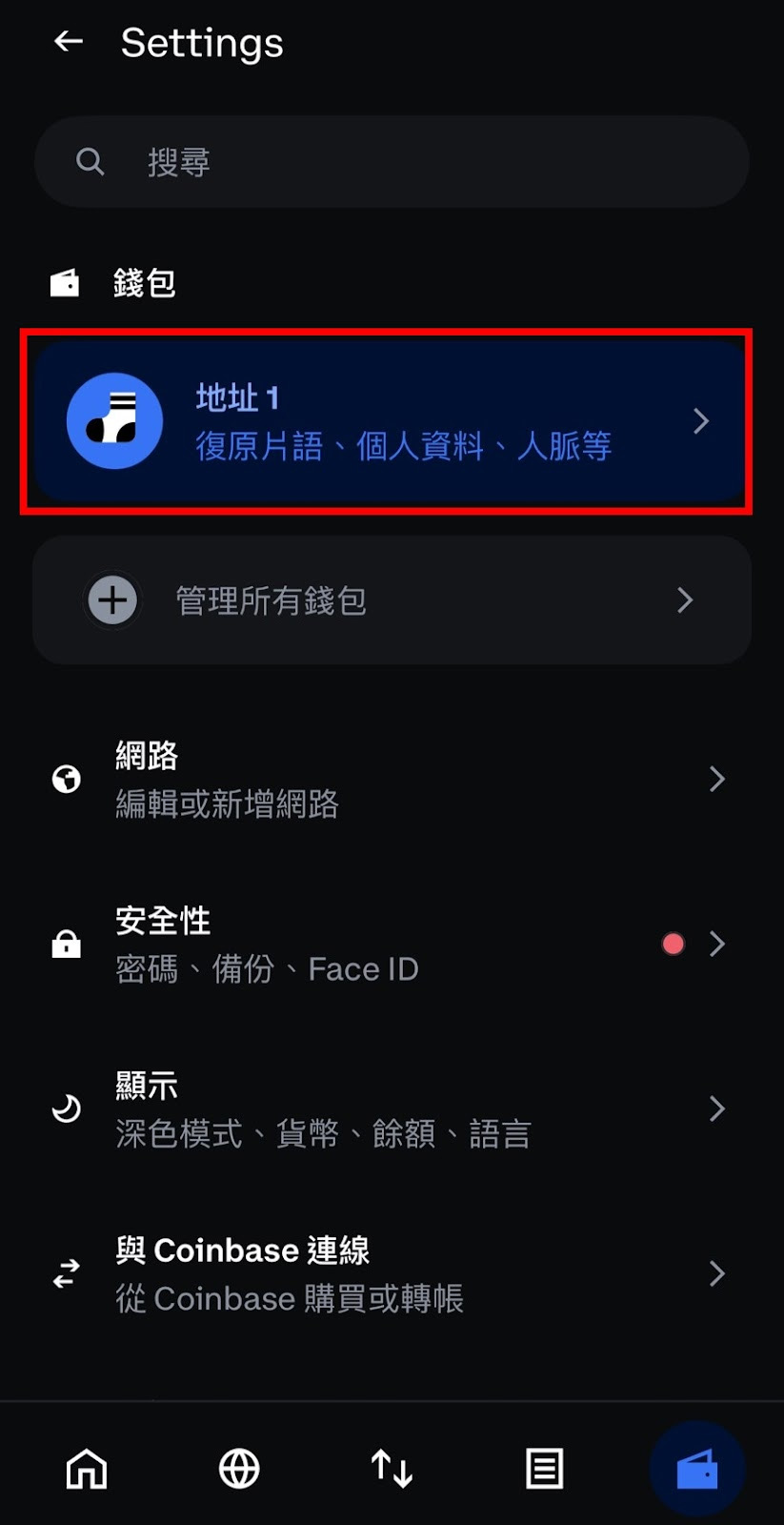 Coinbase钱包完整指南:从下载安装到安全提现全攻略