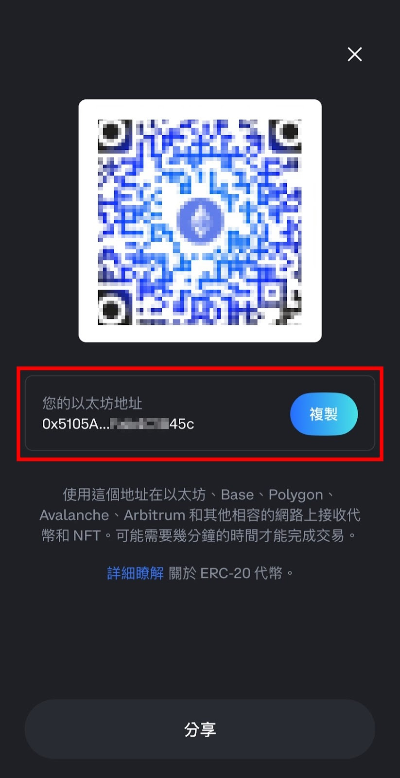 Coinbase钱包完整指南:从下载安装到安全提现全攻略