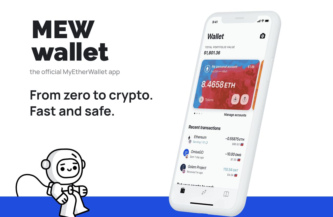 MEW钱包功能示意图