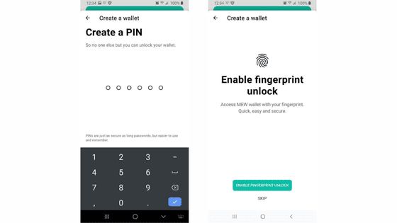 MEW钱包生成过程