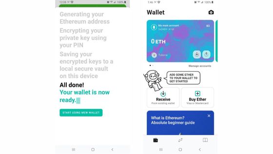 MEW钱包充值界面