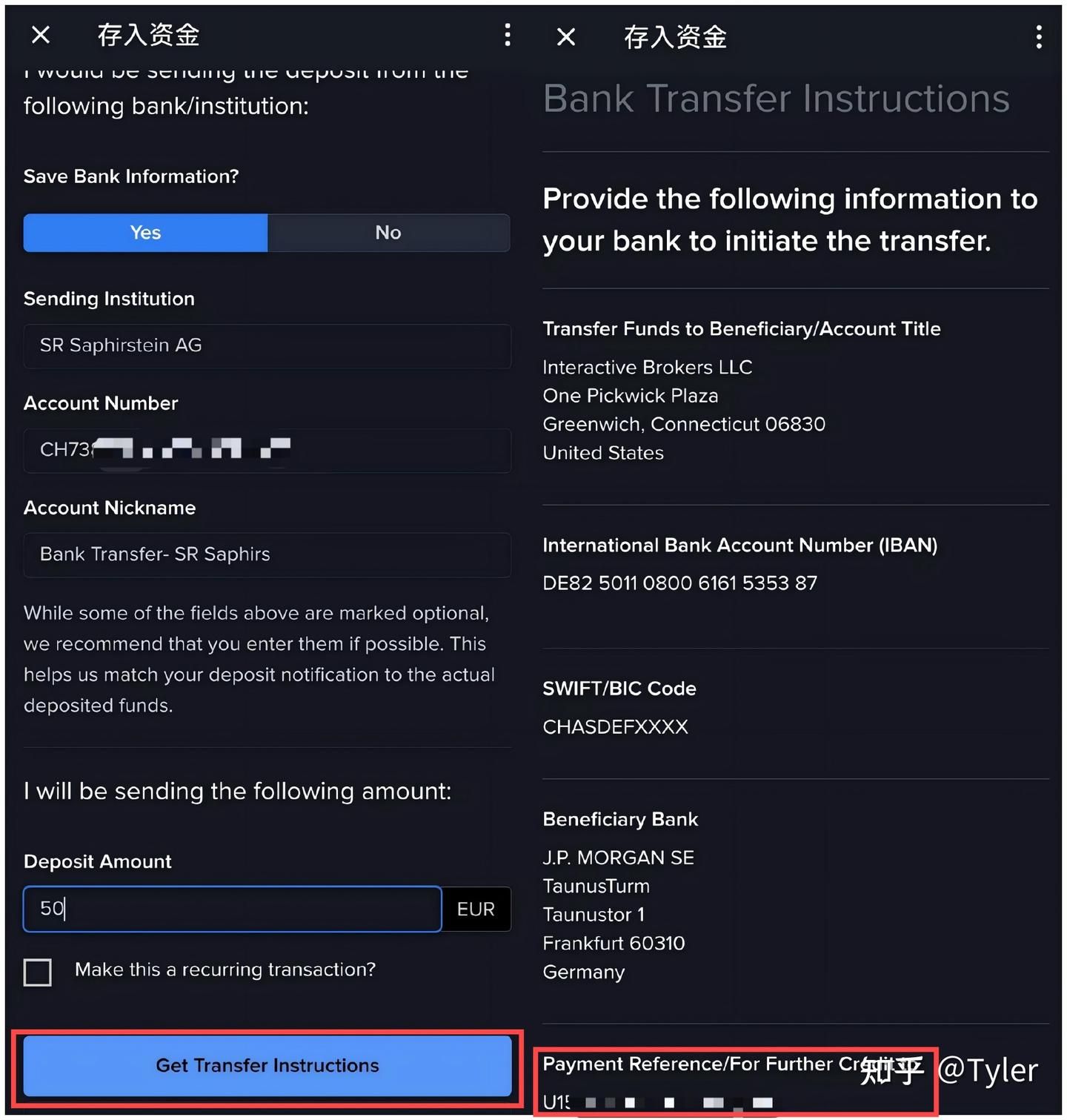获取转账指令信息