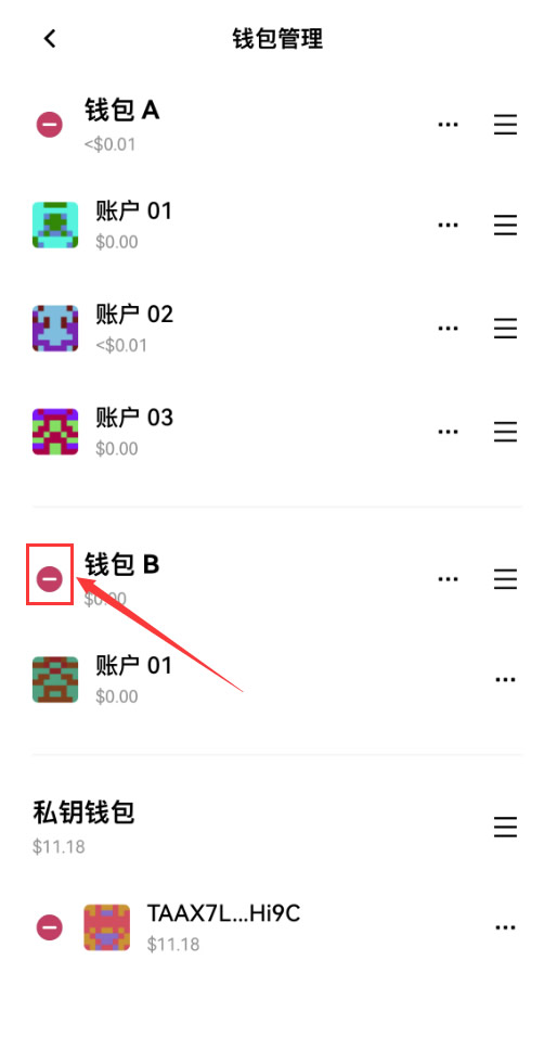 步骤3:点击移除按钮