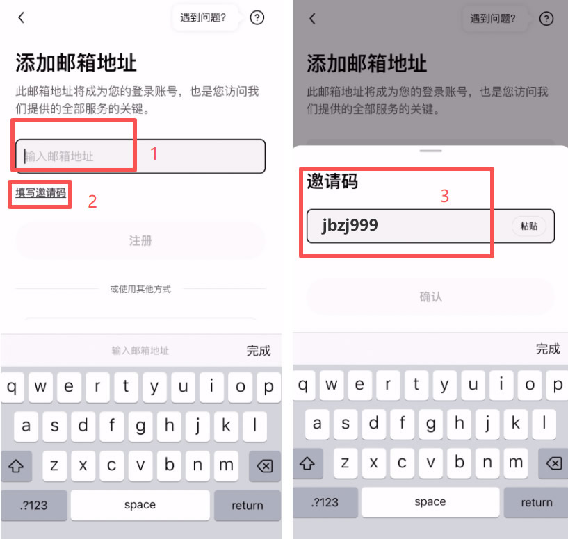 OKX Boost参与流程教程