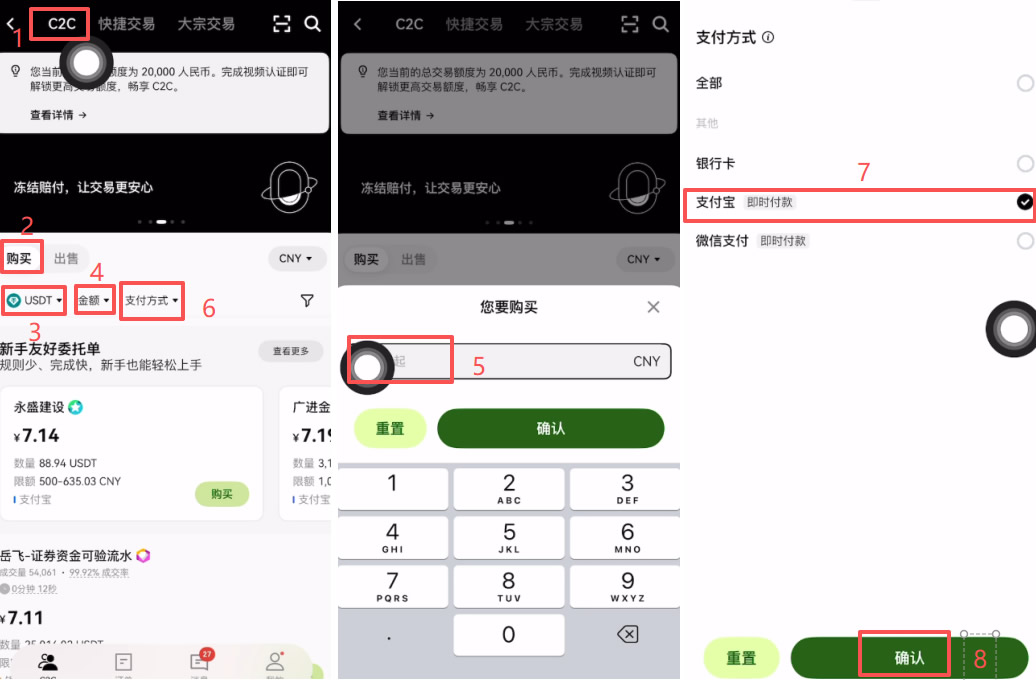 Web3钱包如何下载和注册?欧易APP下载、Web3钱包创建使用全教程