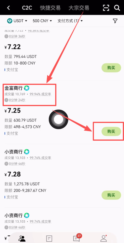 Web3钱包如何下载和注册?欧易APP下载、Web3钱包创建使用全教程