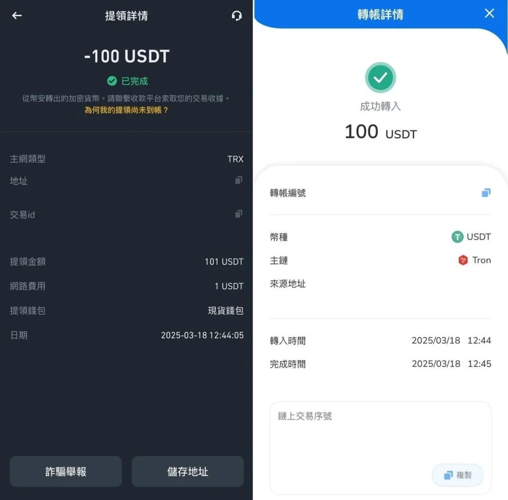 ZONE Wallet深度评测:台湾合规交易所的完整使用指南与安全性分析
