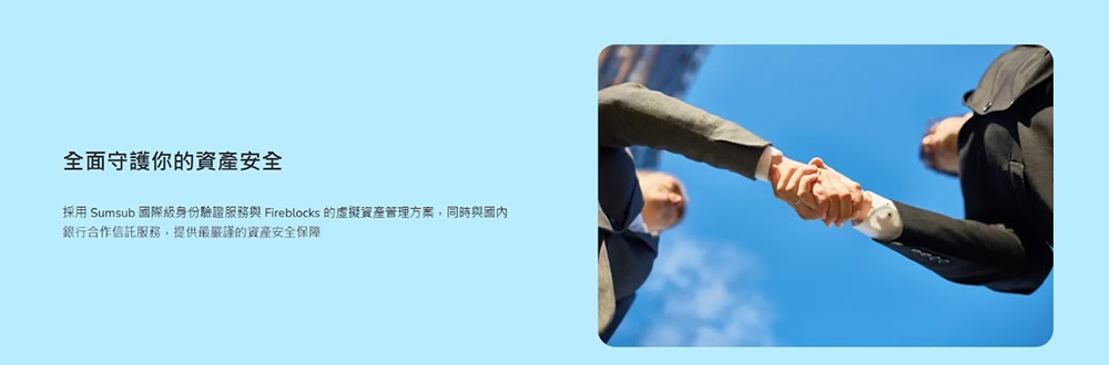 ZONE Wallet深度评测:台湾合规交易所的完整使用指南与安全性分析