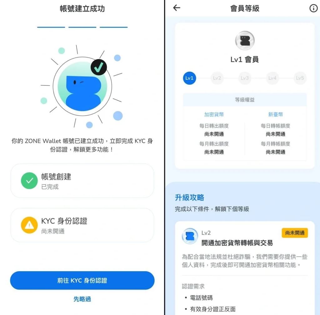 ZONE Wallet是什么?安全吗?ZONE Wallet钱包注册使用教学