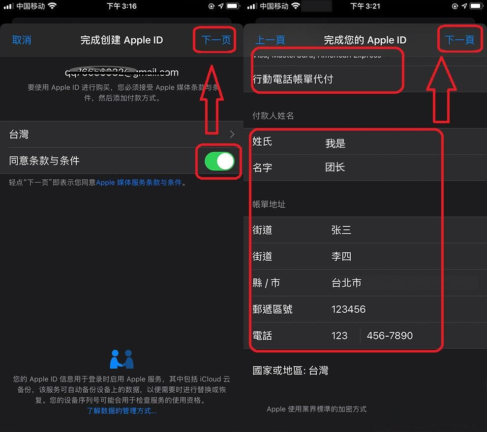 币安web3钱包教程