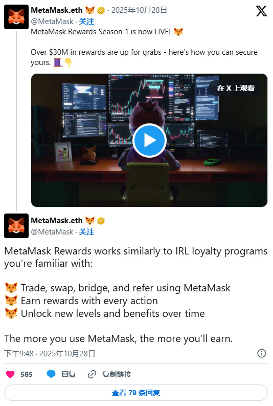 如何参与即将到来的MetaMask ($MASK) 空投_图2