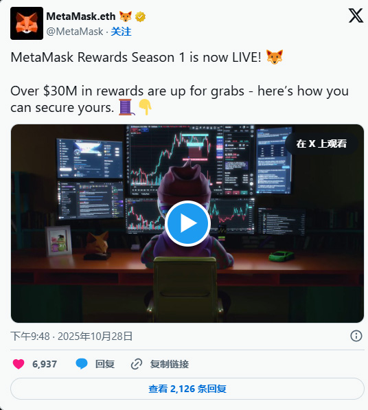 如何参与即将到来的MetaMask ($MASK) 空投