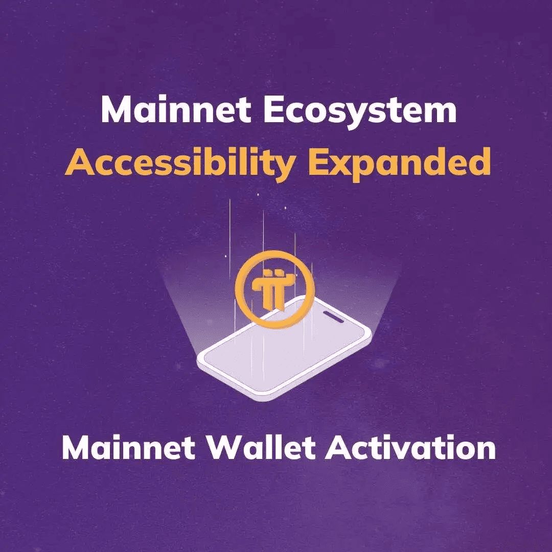 1. 官方 Pi 网络钱包