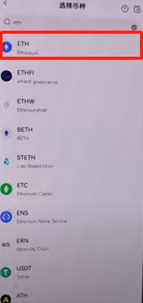 选择以太坊