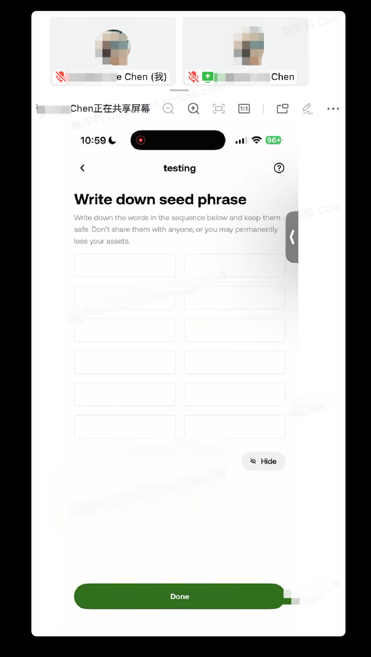 检测到在投屏,OKX Wallet会自动隐去助记词和私钥,他人无法看到文本