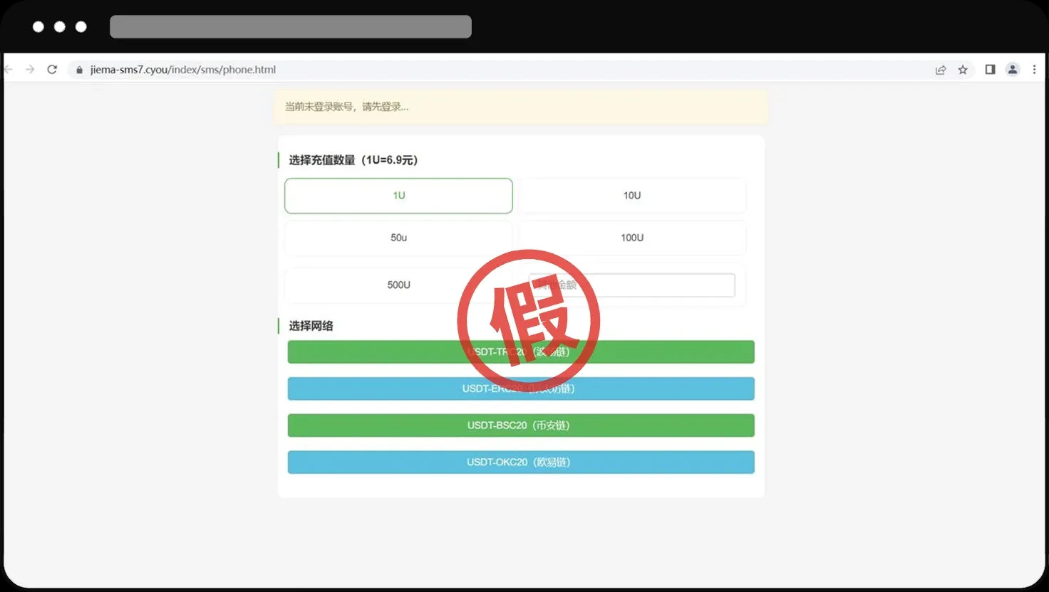 恶意权限更改示例