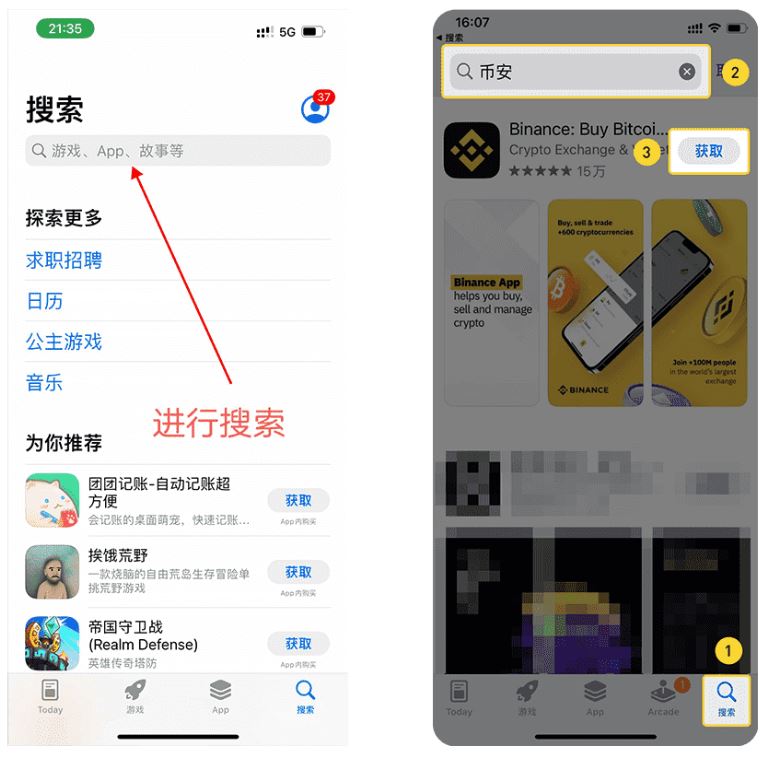币安web3钱包教程