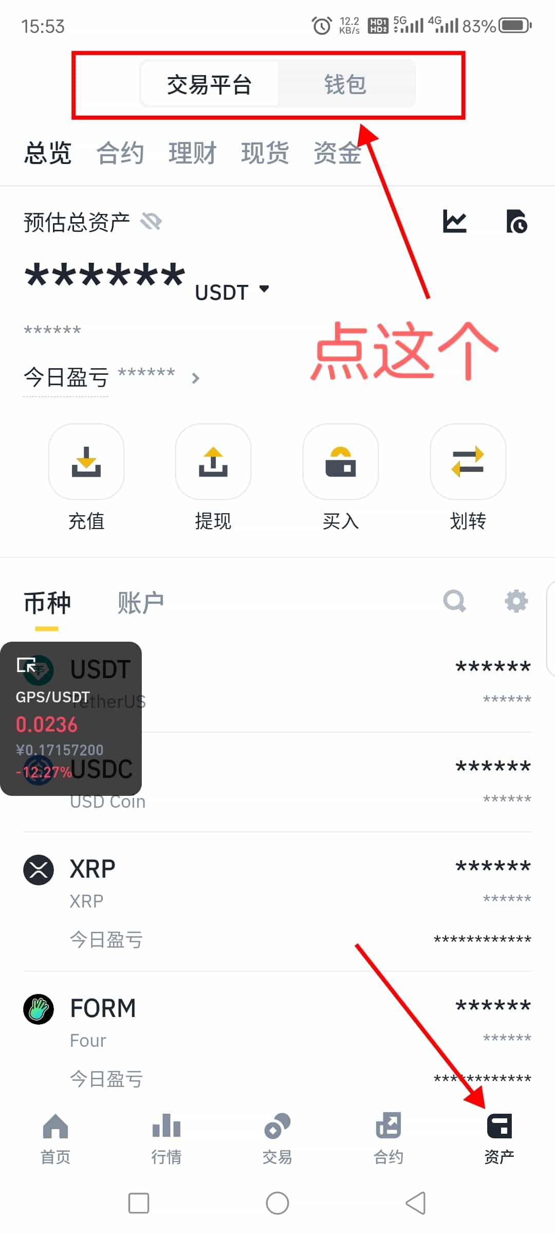 币安web3钱包教程