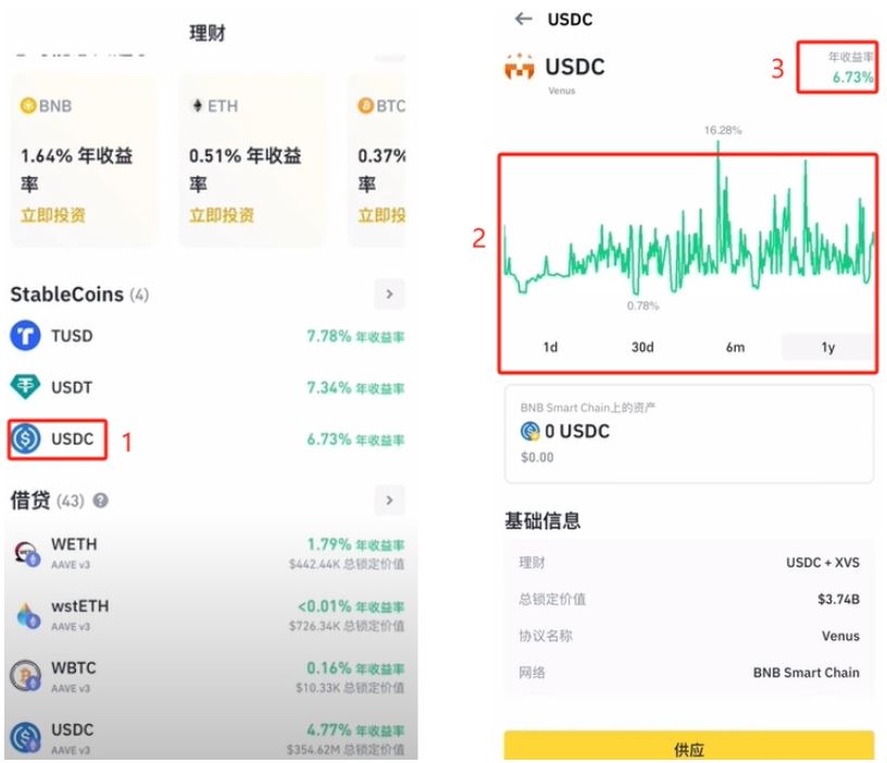 币安web3钱包教程