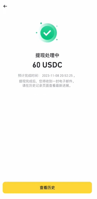 币安web3钱包教程