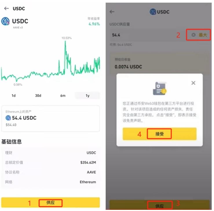 币安web3钱包教程